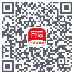 齐家装修的下載二維碼