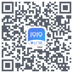 1919掌上门店的下載二維碼