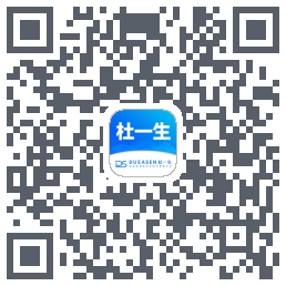 杜一生du code QR de téléchargement