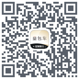 皇包车旅行kod QR do pobrania