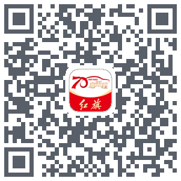 红旗智联的下載二維碼