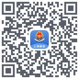 上海税务du code QR de téléchargement