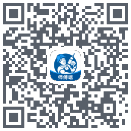 左右手师傅端 QRcode