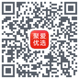 聚爱优选的下载二维码