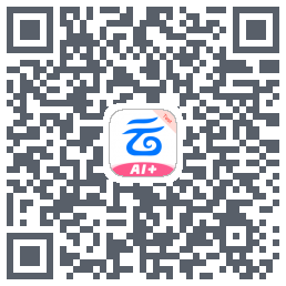 中国移动云盘的下载二维码