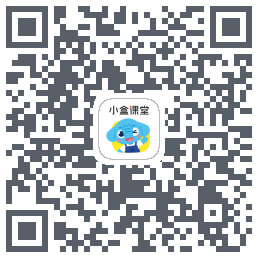 小盒课堂的下載二維碼