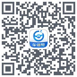 车信盟のダウンロードQRコード