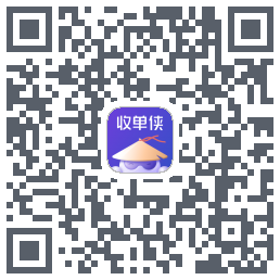 收单侠的下载二维码