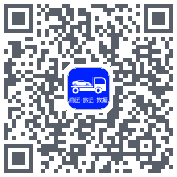 车拖车 QRcode
