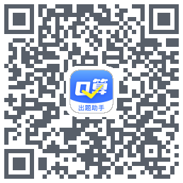 口算出题助手codice QR per il download