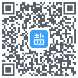 盐课堂的下載二維碼