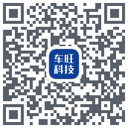 中交车旺的下載二維碼