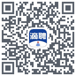 滴聘的下载二维码