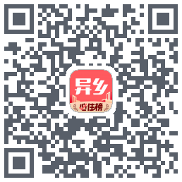 异乡 QRcode