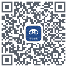 申论查 QR-код для загрузки