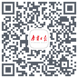 南宁日报codice QR per il download