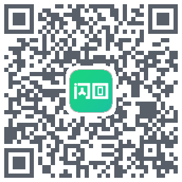 闪回有品 QRcode