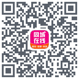 臻到位的下載二維碼