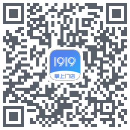1919掌上门店的下載二維碼