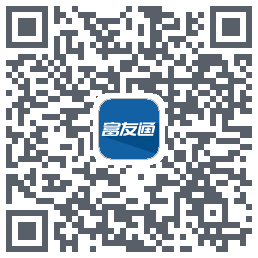 富友通 QRcode