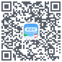 百姓通的下載二維碼