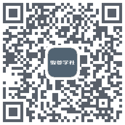 骏菱学社kod QR do pobrania