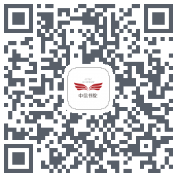 中信书院 QRcode