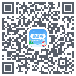 百姓通的下载二维码