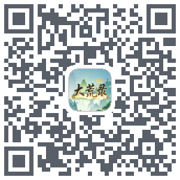 大荒录 QRcode