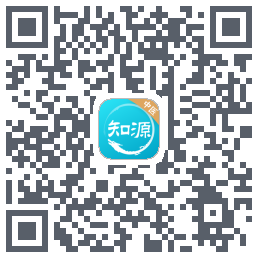 知源中医的下載二維碼