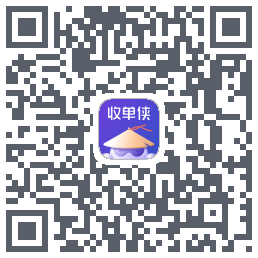 收单侠 QRcode