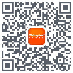 CHINAPLAS iVisit 观展通的下載二維碼
