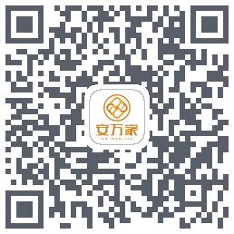 安万家Download QR-Code