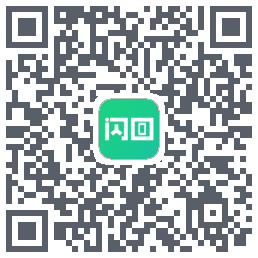 闪回有品 QRcode