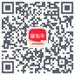 皇包车旅行 QR-код для загрузки