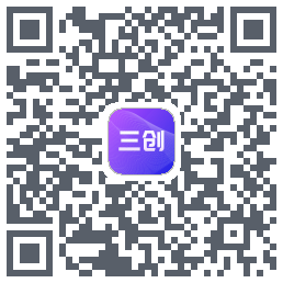 三创のダウンロードQRコード
