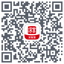深智慧 QRcode