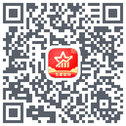 五星智投的下載二維碼