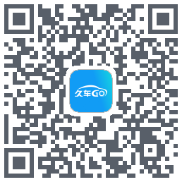 久车GoのダウンロードQRコード