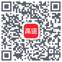 高途的下載二維碼