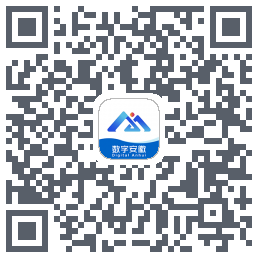 数字安徽OA QR-код для загрузки