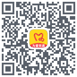 为爱而遇的下載二維碼