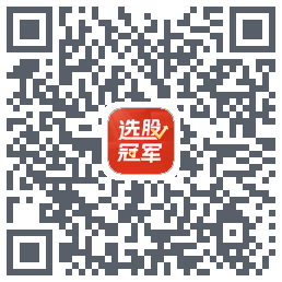 选股冠军código QR de descarga de