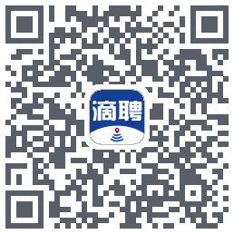 滴聘的下載二維碼