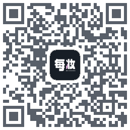 每妆的下載二維碼