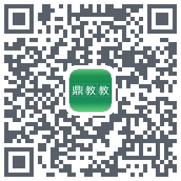 鼎教教的下載二維碼