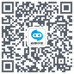 运维小宝 QRcode