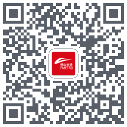 佛山地铁Download QR-Code