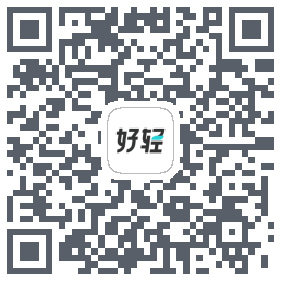 好轻 Beta的下载二维码