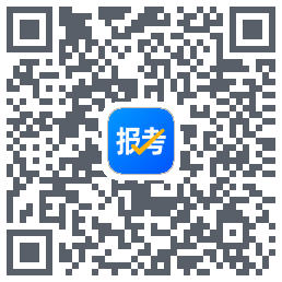 报考大学的下載二維碼